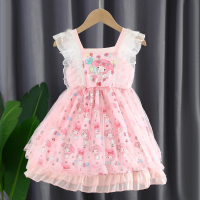 FC90-150 Girls Kuromi Lolita Princess Dress - Puff Skirt with Lace
