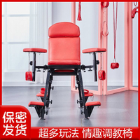 現貨速發！免運 性愛椅 愛愛椅 做愛椅 情趣椅 八爪椅 合歡椅 情趣大型道具八爪椅多功能成人性用品酒店日租房專用合歡另類工具 八折下殺 特價出 可開發票