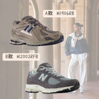 NEW BALANCE 1906R & M2002RFB 復古鞋 中性/棕灰色/灰藍色(M1906RB & M2002RFB)
