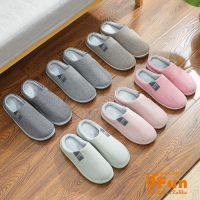 iSFun 極簡樂活 男女刷毛保暖室內拖鞋 顏色可選