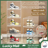 [พร้อมส่ง] Shoe Box, Hard Plastic, Shoe Box Pp/Acrylic Material High Quality Transparent Shoe Storag