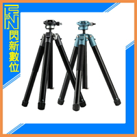 搶券最高折320｜FOTOPRO FLY-1 旅拍腳架 三腳架 便攜 內建手機夾 (FLY1,公司貨)