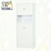 【文創集】多比 環保2.4尺南亞塑鋼捲簾推門高鞋櫃/收納櫃