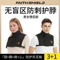 【咨詢客服驚喜多多】防刺護頸防刀防割喉柔性安全輕薄透氣款醫生保鏢執勤防身護脖護胸