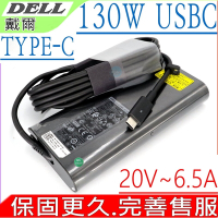 DELL 130W USBC 適用戴爾Precision 3470 3541 3551 3560  3570 3571 5470 5530 5550 5560 5570 5750 5760 5770