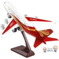 飛機模型 金屬仿真 南航東航海南航空合金飛機模型玩具聲光客機收藏擺設T 4色 雙十一購物節