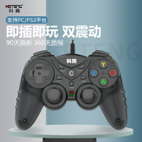 科騰 電腦游戲手柄搖桿USB電視家用steam手柄搖桿NBA2K21賽博朋克2077怪物獵人生化危機8雙人有線ps3地平線4有線手柄搖桿 全館免運