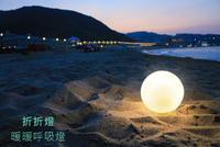 MOGICS Coconut | 折折燈 球燈 夜燈 USB燈