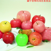 仿真青紅黃蘋果模型泡沫假水果攝影道具圣誕裝飾擺件兒童教具玩具