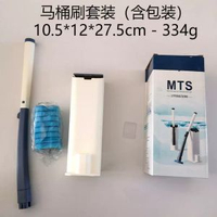 Gola氏Clorox一次性馬桶刷刷子清潔抗菌刷廁刷廁所刷多效型替換裝平行進口
