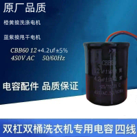 Tụ Máy Giặt, CBB60, 12UF + 4,2UF, 450V, Bán Tự Động, Thùng Đôi 4 Dây, Cánh Thiên Nga Nhỏ
