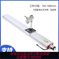 {可刷卡 打統編}機箱平臺直縫自動焊直線焊鈑金殼體氬弧焊激光手持焊接輔助工裝