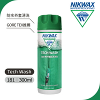 NIKWAX 防水布料機能清洗劑 181《300ml》 / 防水外套保養、GORE TEX推薦