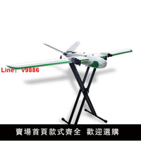 【台灣公司 可開發票】模型固定翼飛機全金屬支架航模托架可收折易攜帶垂起無人機展架