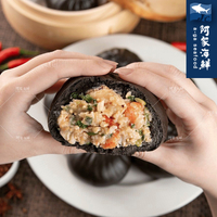 【阿家海鮮】宏裕行麻辣黑金包 120g/顆