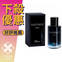 Christian Dior 迪奧 Sauvage Parfum 曠野之心 男性 香精 60ML/100ML ❁香舍❁ 母親節好禮