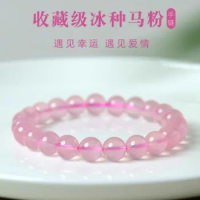 Pink crystal bracelet, female ice type, East China Sea crystal, agate, and jade marrow, Madagascar horse pink bracelet