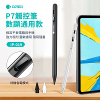 COTECi哥特斯 P7觸控筆 iPad磁吸繪畫手機平板觸控筆 鋁合金電容筆 觸屏手寫筆 蘋果/安卓通用