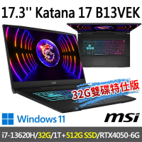 msi微星 Katana 17 B13VEK-1065TW 17.3吋 電競筆電 (i7-13620H/32G/1T SSD+512G SSD/RTX4050-6G/Win11-32G雙碟特仕版)