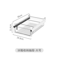 冰箱拉出式雞蛋儲存盒抽屜式組織者雞蛋盒食品儲存神器架支架平行進口