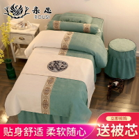熱銷新品 純棉麻美容床罩四件套 歐式簡約美容院按摩理療推拿床罩單件床套