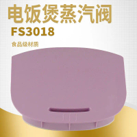 Injap Ekzos Pemasak Nasi, MD, Serasi dengan Model MB-WFS3018Q / FD4018B / FS4018Q, Injap Stim
