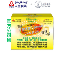 人生製藥 渡邊元氣能量C發泡顆粒 | 光點藥局 2000711