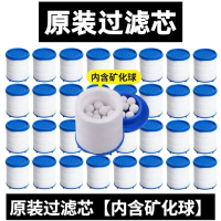 [With Chlorine Removal Ball] PP Cotton Filter Cartridge Faucet Filter Kitchen Shower Faucet Water Fi