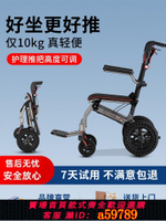 【台灣公司 可打統編】德國siweeci輕便折疊輪椅老人專用旅行便攜式簡易老年手推代步車