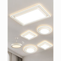 大氣客廳主燈 2023新款臥室燈現代簡約led吸頂燈全屋燈具套餐組合