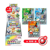 PTCG 寶可夢 朱&紫 高級擴充包 太晶慶典(1盒)+隨機起始牌組(1盒)+精靈球小物收納包