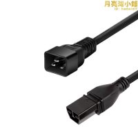 Saf-D-Grid轉 C20 C14連接器歐標國標16A插頭直流DC 400V電源線