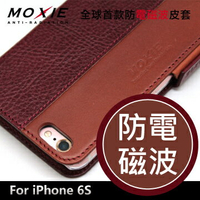 【愛瘋潮】99免運 現貨 可插卡  可站立  真皮皮套 Moxie X-Shell iPhone 6 / 6S (4.7吋) 防電磁波 手機皮套(時尚拼接款)