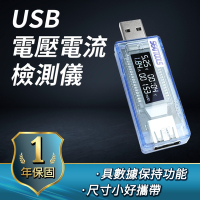 【錫特工業】電源電表 測量電壓表 手機充電檢測 電量測試儀 電流測試儀 USB電源檢測器 B-USBVA