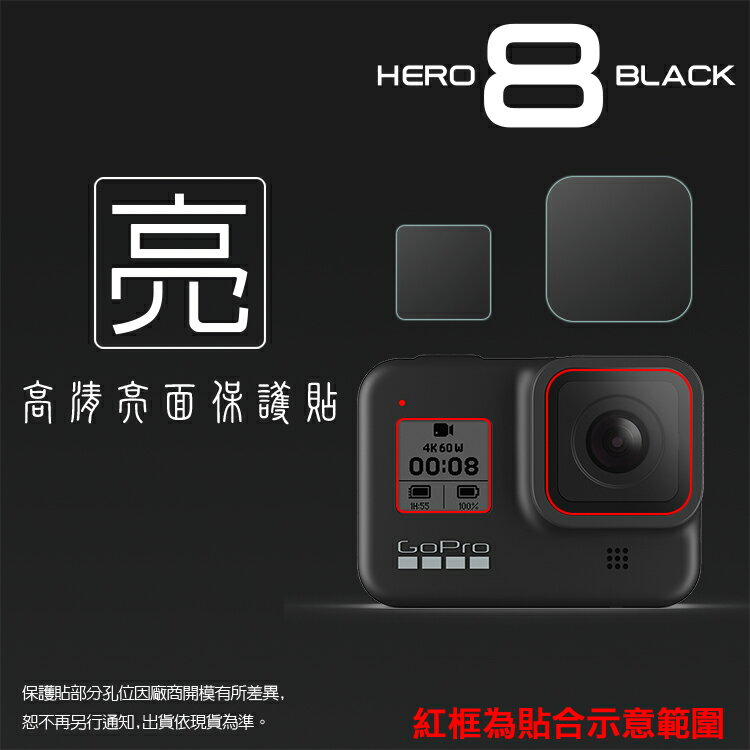 Gopro 保護貼的價格推薦 22年2月 比價比個夠biggo Gopro 保護貼的價格推薦 22年2月 比價比個夠biggo