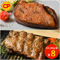 卜蜂 浪漫美食 歐式香烤肋排.經典黑胡椒鴨胸 任搭8盒組(250-260g/盒_團購.居家料理.露營燒烤.節慶必備)