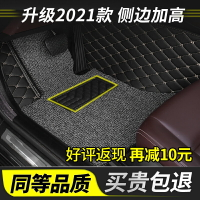 優購生活 全包圍汽車腳墊通用易清洗全覆蓋腳踏墊無縫防磨絲圈地毯環保腳墊汽車腳墊 立體腳踏墊 汽車腳踏墊 椅腳墊 車用腳墊