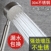 304不銹鋼增壓花灑噴頭浴室熱水器手持洗澡蓮蓬頭淋浴套裝通用
