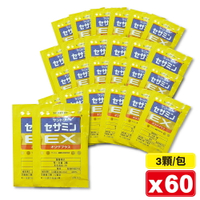 三得利 SUNTORY 芝麻明EX 3顆X60包 隨身包 專品藥局【2025125】