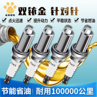 4s店直供 火花塞 汽車火花塞 通用寶馬迷你MINI F56 F55 F57 R58 F60 R60F54R55進口火花塞原廠 廠家直銷5y9