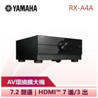 【YAMAHA 山葉】 A4A 7.2聲道 AV環繞擴大機 (RX-A4A)
