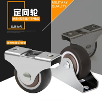 1寸定向輪抽屜輪子小滑輪書柜家具輪重型橡膠靜音輪子?轆配件