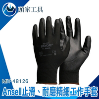 《頭家工具》防滑工作手套 透氣手套 止滑耐磨手套 沾膠手套 搬貨手套 MIT-48126 配戴舒適 黑色