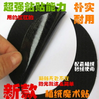 植絨魔術貼自粘盤拋光吸盤片 砂紙魔術貼盤 刺毛貼 超強粘貼能力