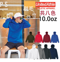 日本United Athle 10.0oz厚刷毛連帽T恤 (內裏刷毛) / 素T / 帽t / 素t / 帽T