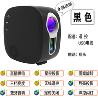 [Free Shipping] Projector Mood Jungkook Indoor K Star light