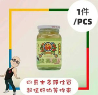 酸蕎頭 270G