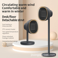 新北現貨暖風機取暖器卡通迷你暖風機小型桌面取暖器可愛家用電暖器 【麥田印象】