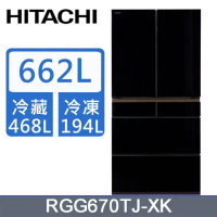贈禮券2500元+行李箱+DC扇【HITACHI 日立】662公升日本原裝一級能效變頻六門冰箱RGG670TJ琉璃黑(XK)