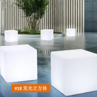 led luminous light stool cube IP68 rotational plastic stool square chair bar stool creative outdoor 